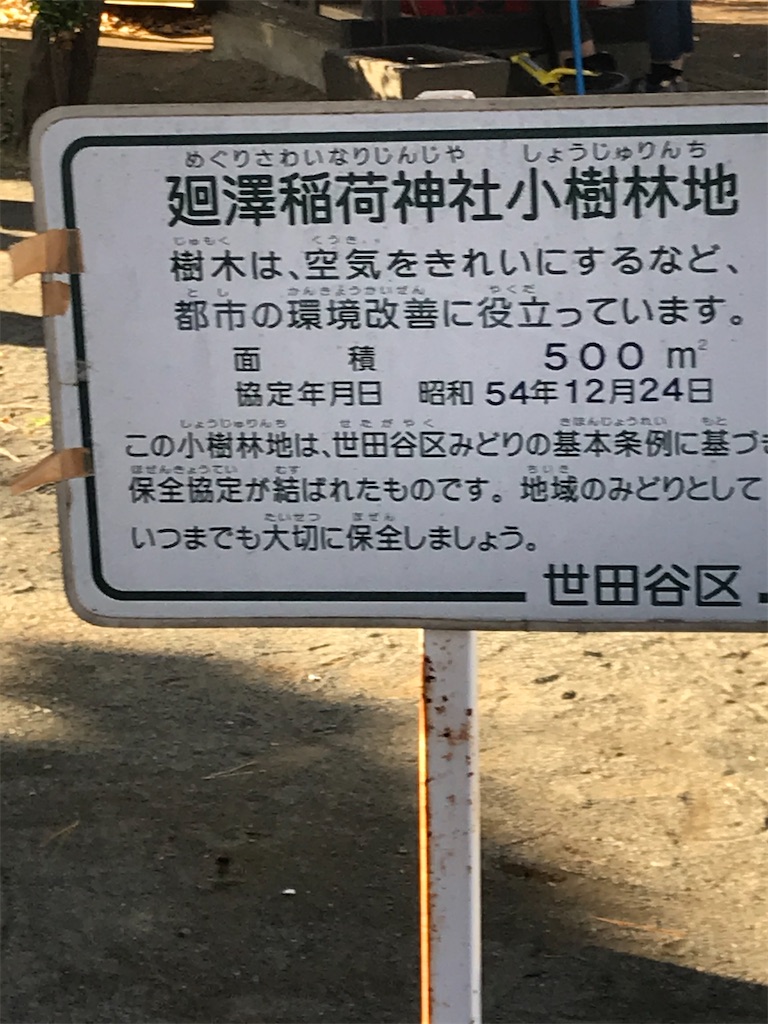 f:id:funanfunan:20200107114044j:image
