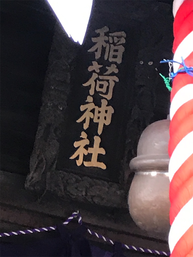 f:id:funanfunan:20200107115044j:image