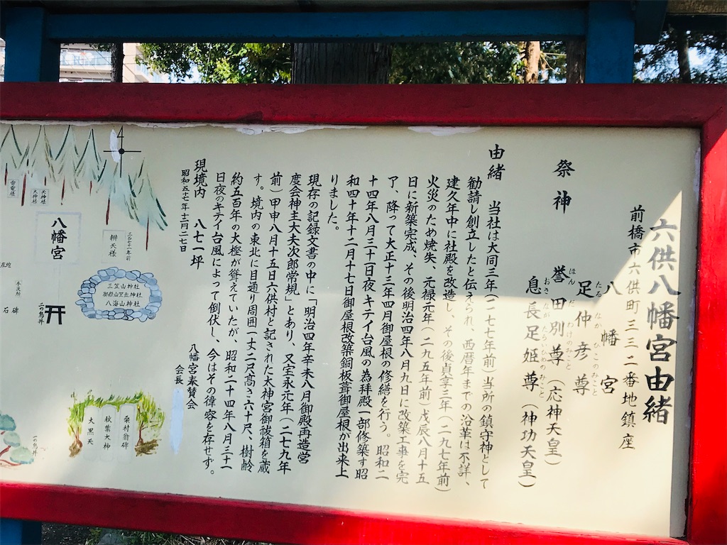 f:id:funanfunan:20200415134512j:image