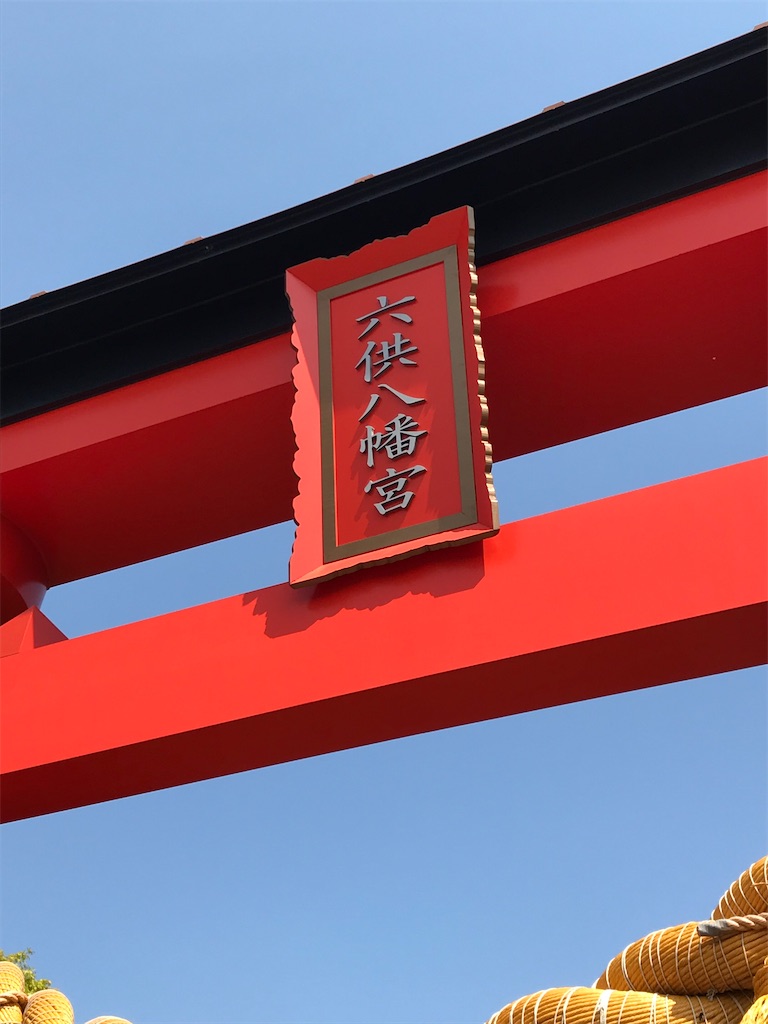 f:id:funanfunan:20200415135225j:image