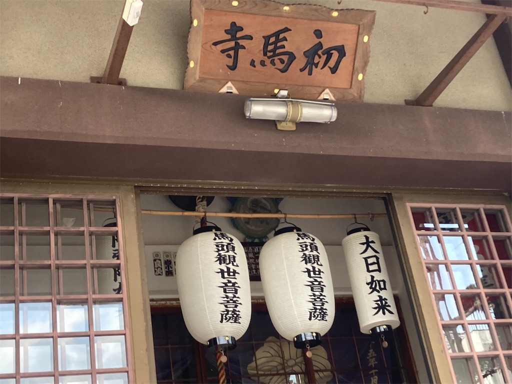 f:id:funanfunan:20250411230453j:image
