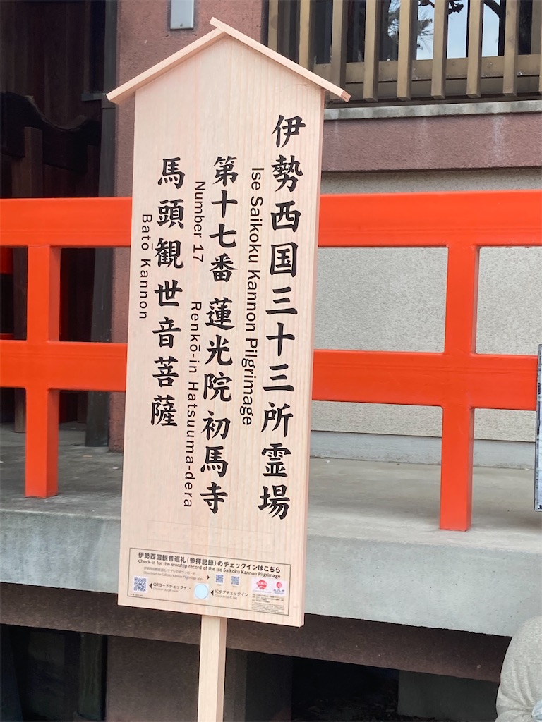 f:id:funanfunan:20250411230500j:image