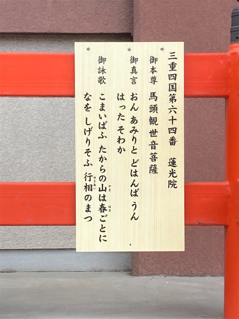 f:id:funanfunan:20250411230519j:image