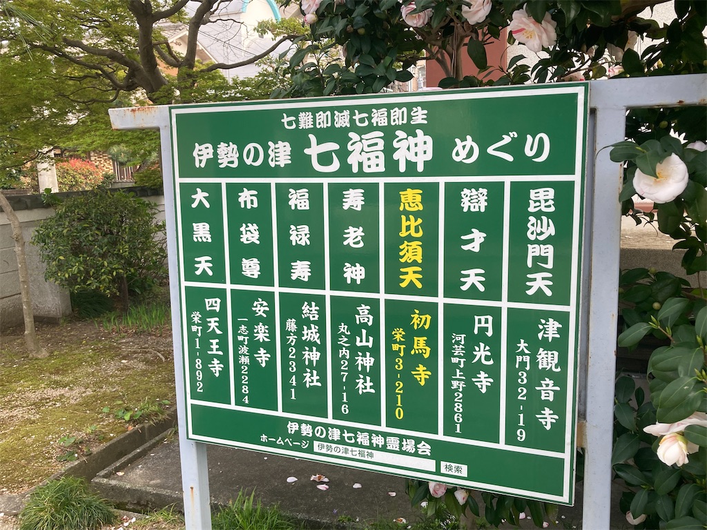 f:id:funanfunan:20250411230530j:image