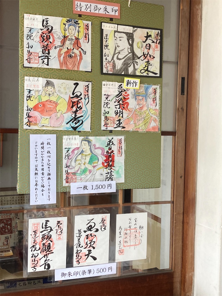 f:id:funanfunan:20250411230538j:image