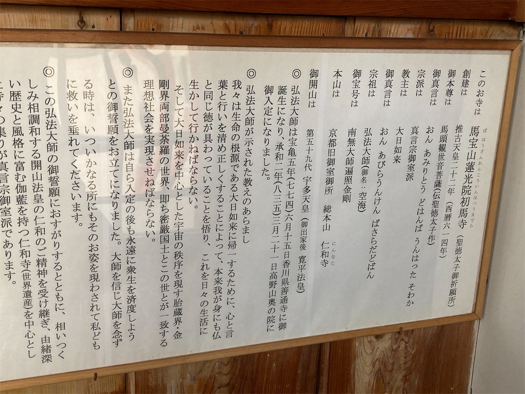 f:id:funanfunan:20250411230549j:image