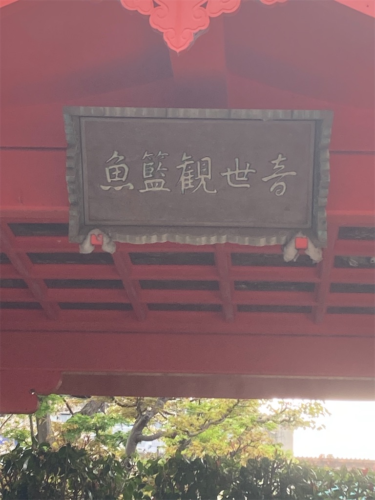 f:id:funanfunan:20250411230624j:image