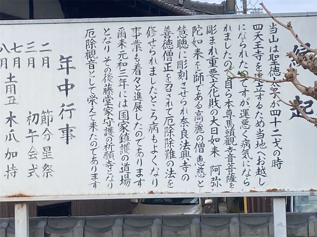 f:id:funanfunan:20250411230631j:image