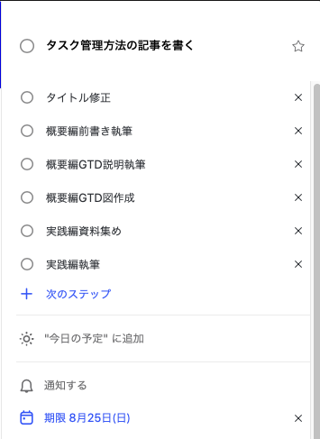 f:id:funanori9292:20190822213632p:plain f:id:funanori9292:20190822213632p:plain
