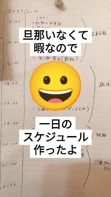 f:id:funanorinoyome:20210909174818j:image f:id:funanorinoyome:20210909174818j:image
