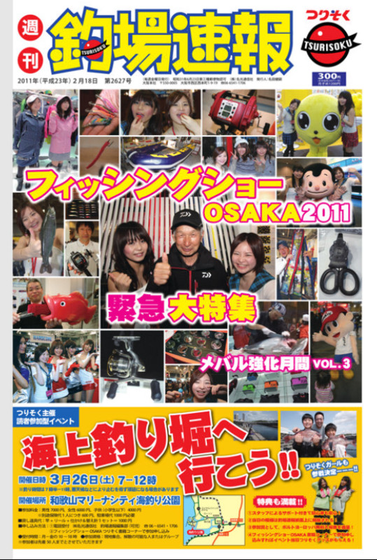 f:id:funaoka77:20110211010438j:image f:id:funaoka77:20110211010438j:image