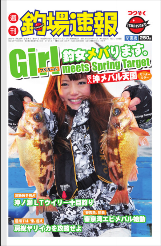f:id:funaoka77:20110211013820j:image f:id:funaoka77:20110211013820j:image