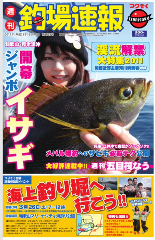f:id:funaoka77:20110226205617j:image f:id:funaoka77:20110226205617j:image