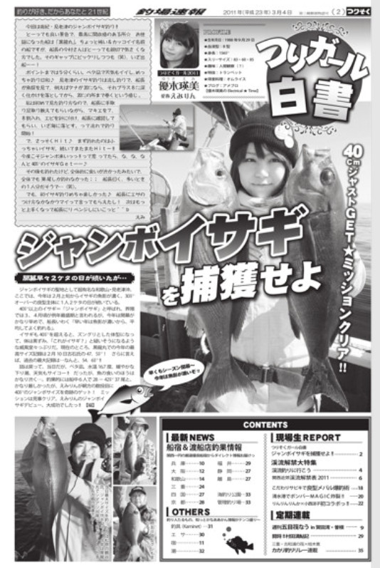 f:id:funaoka77:20110226210123j:image f:id:funaoka77:20110226210123j:image