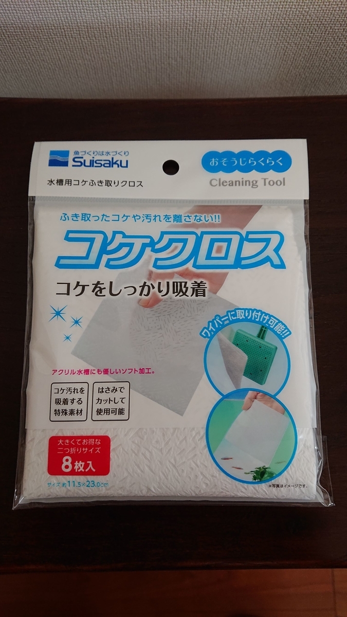 f:id:funaosarasa:20190811150549j:plain