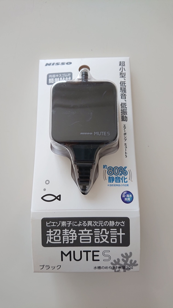 f:id:funaosarasa:20191003153110j:plain f:id:funaosarasa:20191003153110j:plain