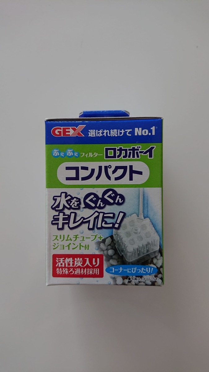 f:id:funaosarasa:20191003153148j:plain f:id:funaosarasa:20191003153148j:plain