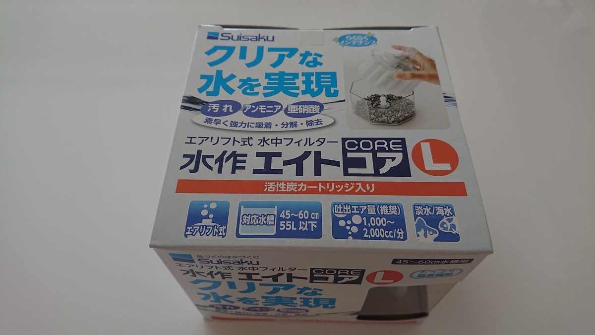 f:id:funaosarasa:20191003153205j:plain f:id:funaosarasa:20191003153205j:plain