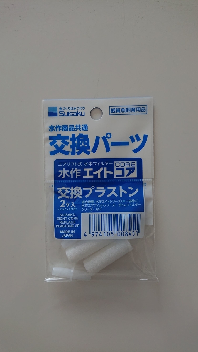 f:id:funaosarasa:20191003153220j:plain f:id:funaosarasa:20191003153220j:plain