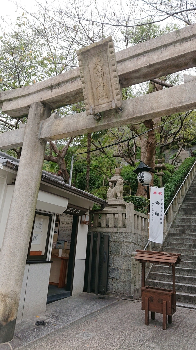 f:id:funaosarasa:20191023101532j:plain