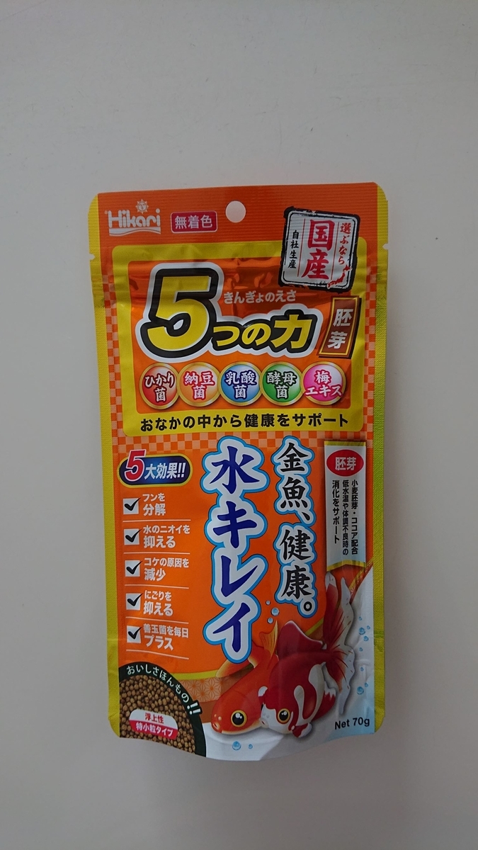 f:id:funaosarasa:20191025104459j:plain