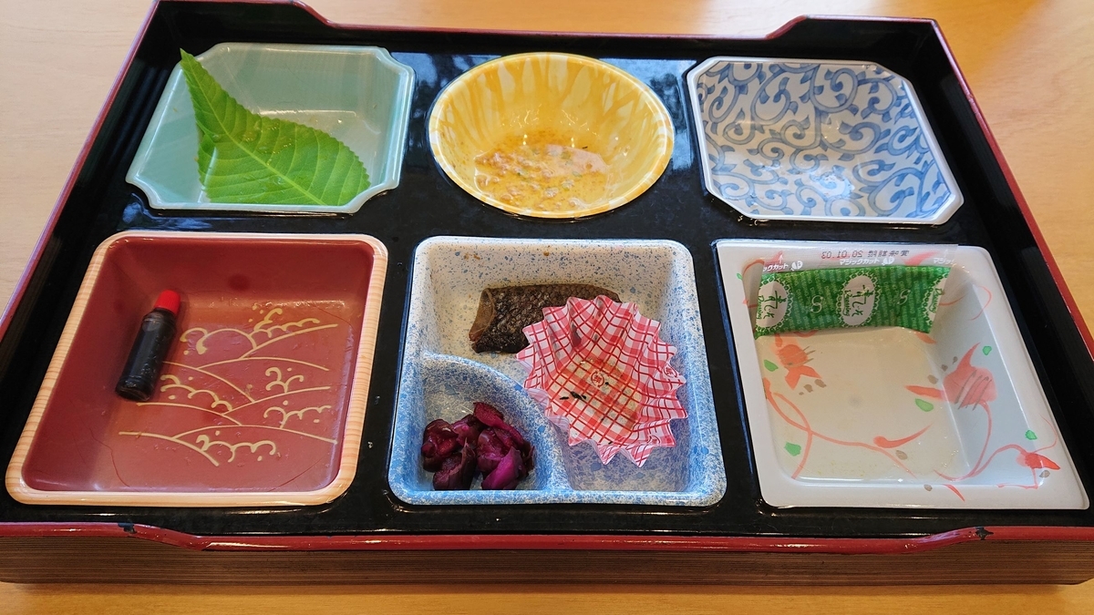 f:id:funaosarasa:20191114175113j:plain