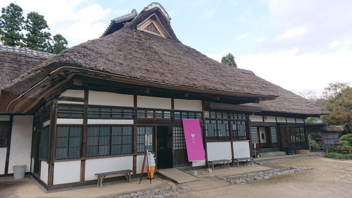 f:id:funaosarasa:20191116175503j:plain