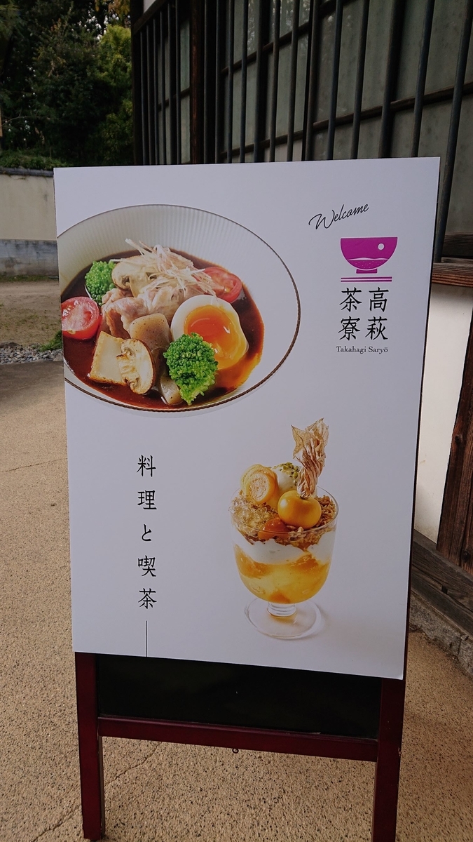 f:id:funaosarasa:20191116175522j:plain