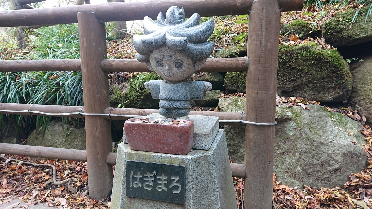 f:id:funaosarasa:20191202113119j:plain