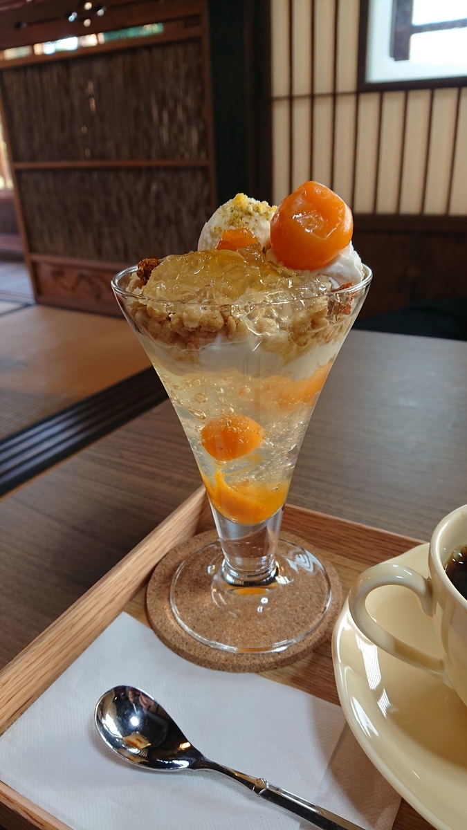 f:id:funaosarasa:20191202113221j:plain