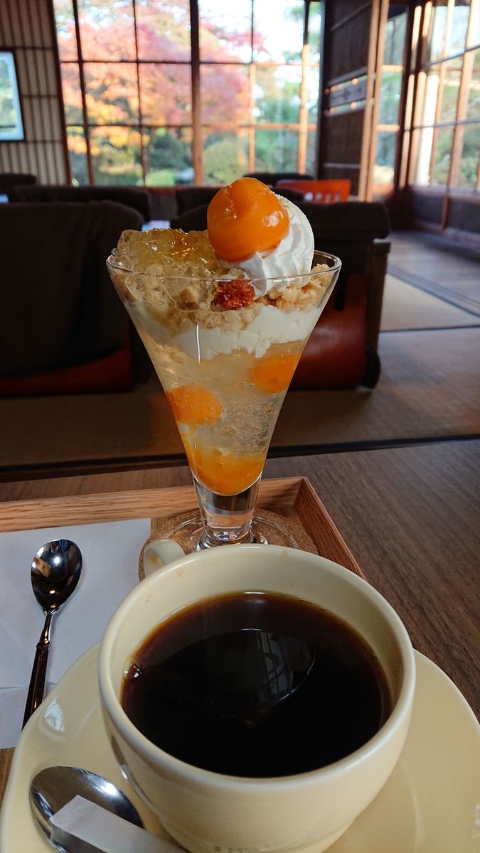f:id:funaosarasa:20191202113237j:plain