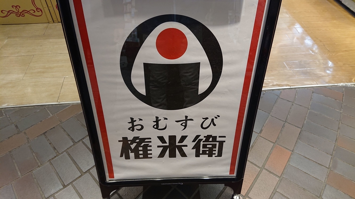 f:id:funaosarasa:20191216214839j:plain f:id:funaosarasa:20191216214839j:plain