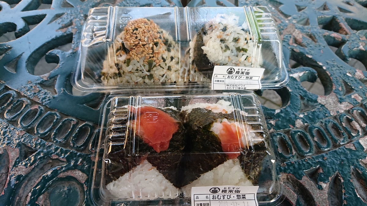 f:id:funaosarasa:20191216215007j:plain f:id:funaosarasa:20191216215007j:plain