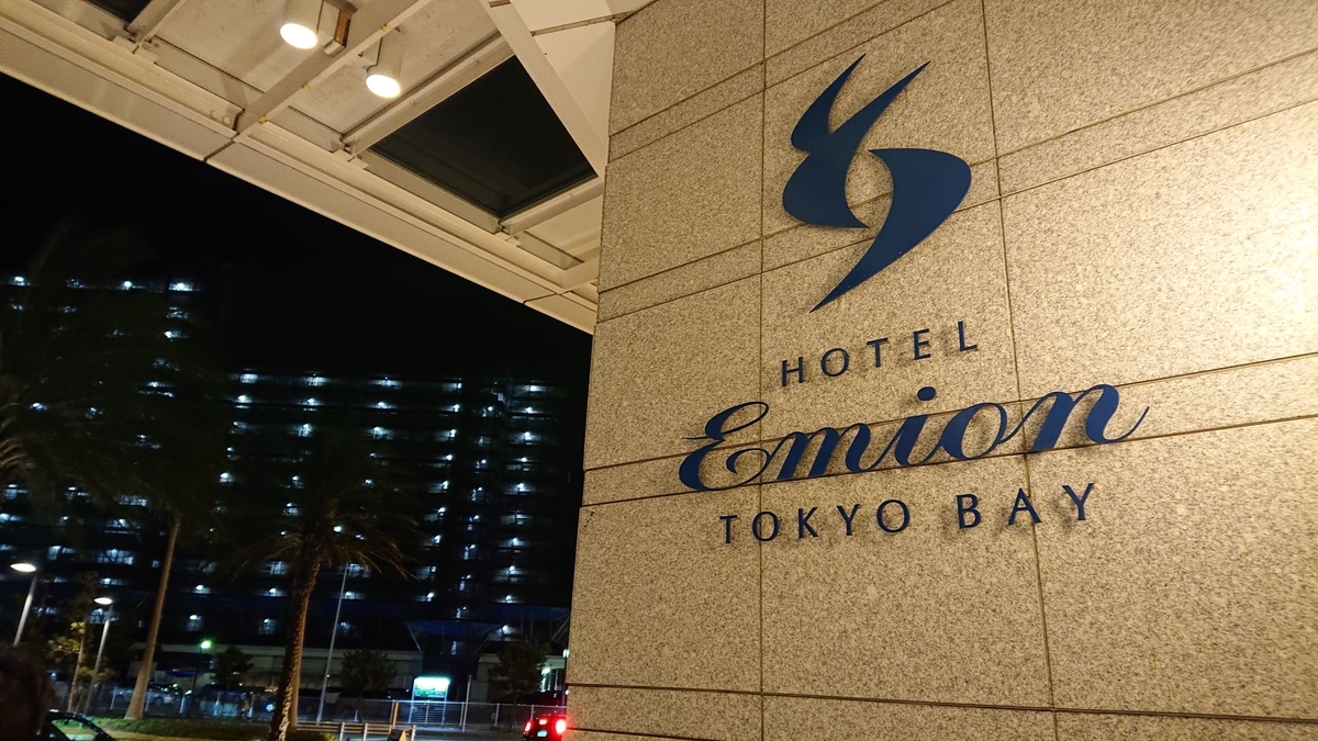 f:id:funaosarasa:20191217222201j:plain