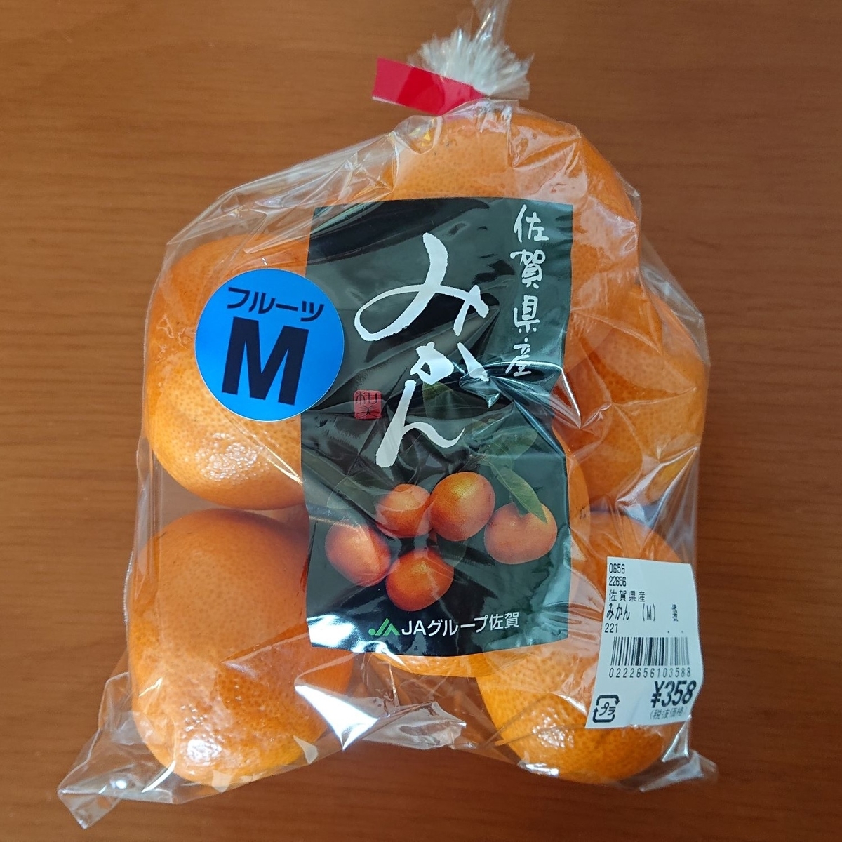 f:id:funaosarasa:20200117161209j:plain f:id:funaosarasa:20200117161209j:plain