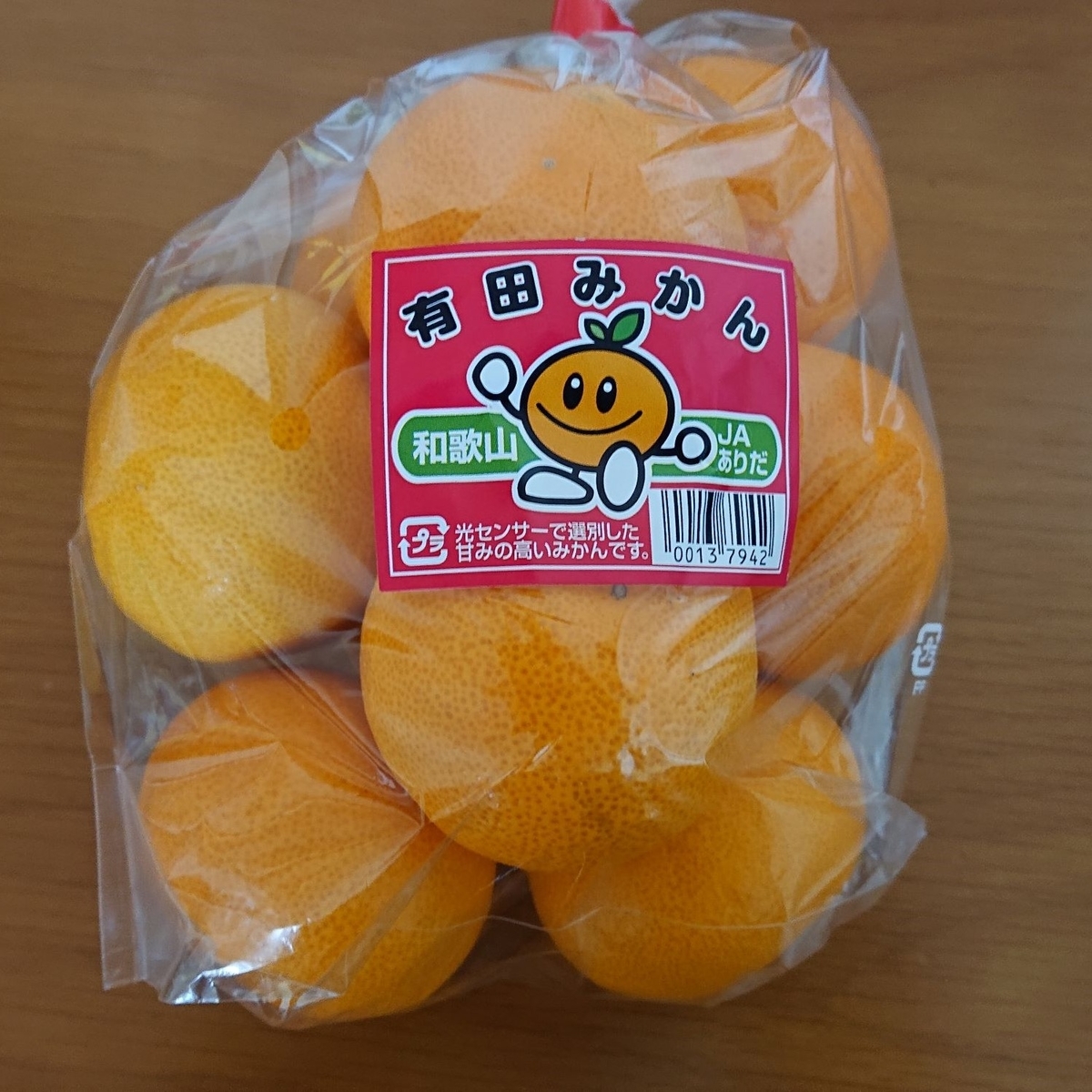 f:id:funaosarasa:20200117161225j:plain f:id:funaosarasa:20200117161225j:plain