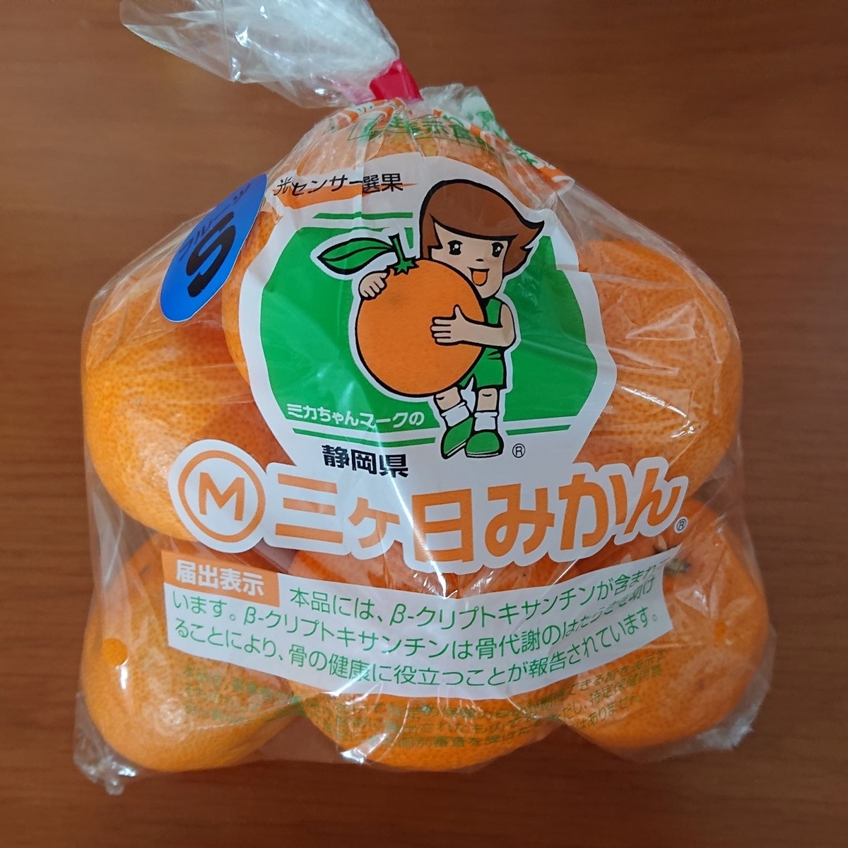 f:id:funaosarasa:20200117161239j:plain f:id:funaosarasa:20200117161239j:plain