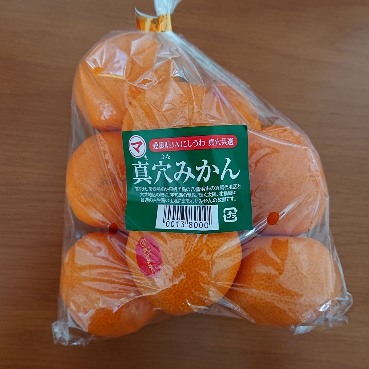 f:id:funaosarasa:20200117161252j:plain f:id:funaosarasa:20200117161252j:plain