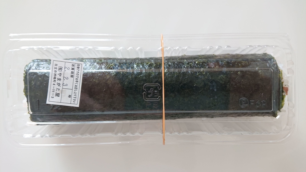 f:id:funaosarasa:20200203140851j:plain f:id:funaosarasa:20200203140851j:plain