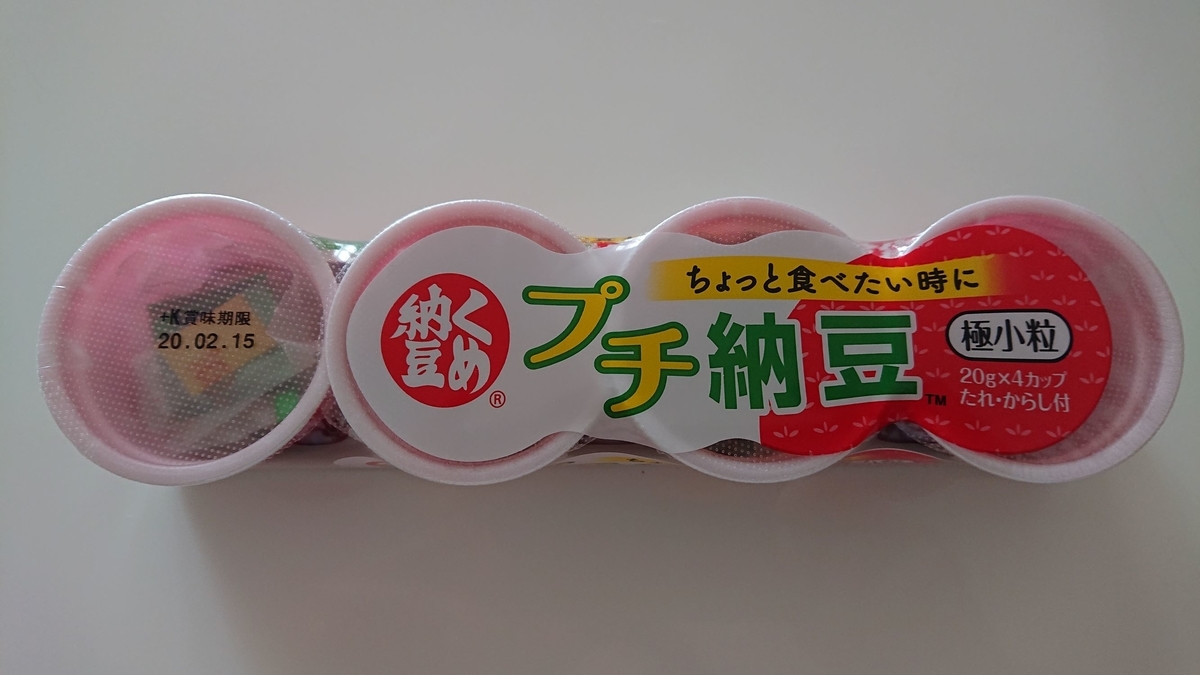 f:id:funaosarasa:20200203140908j:plain f:id:funaosarasa:20200203140908j:plain