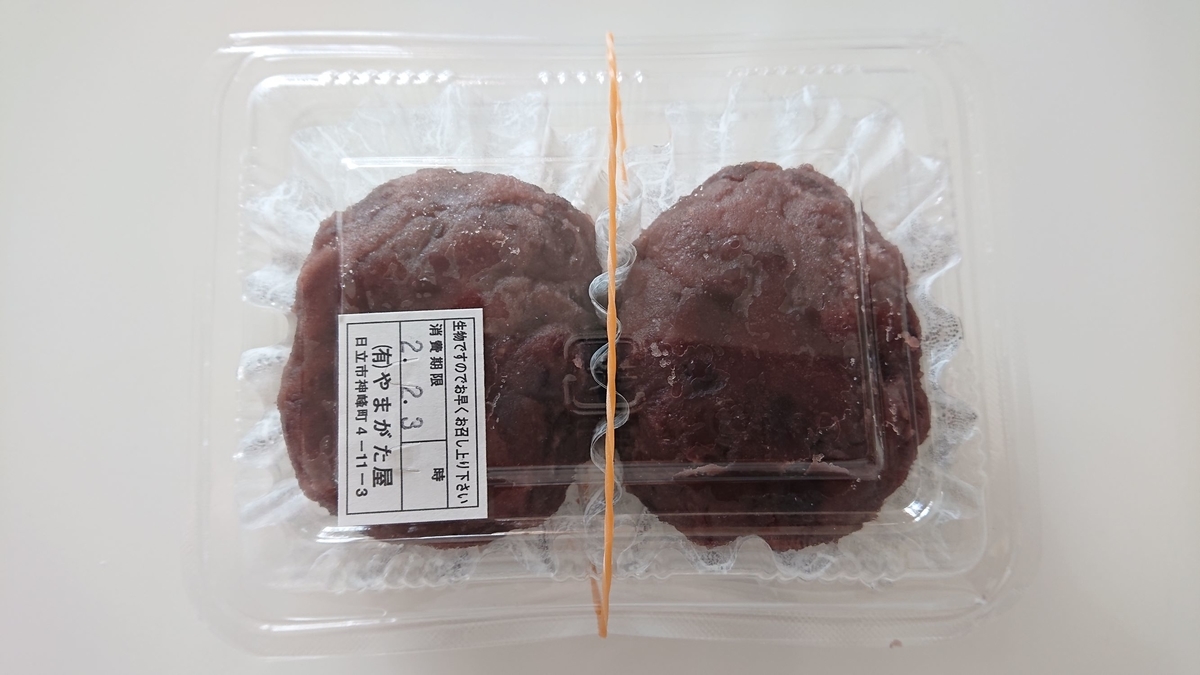 f:id:funaosarasa:20200203140943j:plain f:id:funaosarasa:20200203140943j:plain