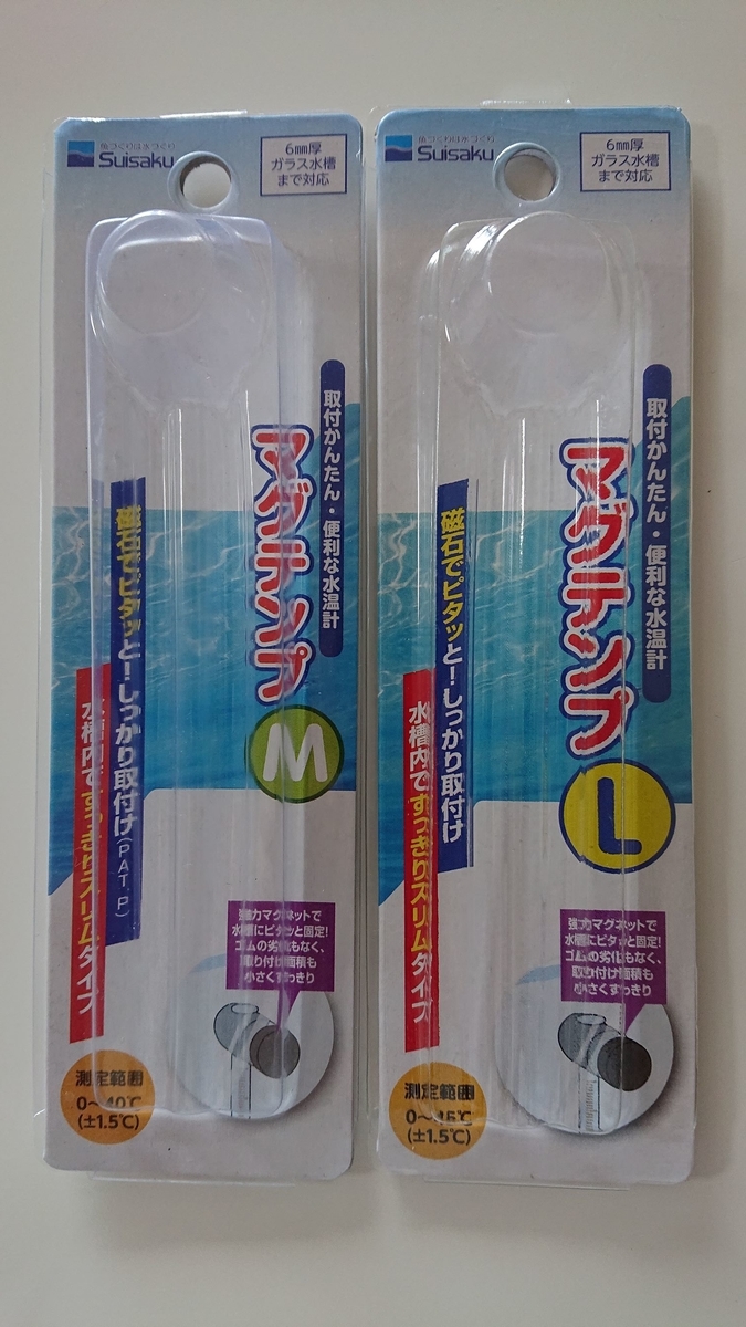 f:id:funaosarasa:20200208152523j:plain