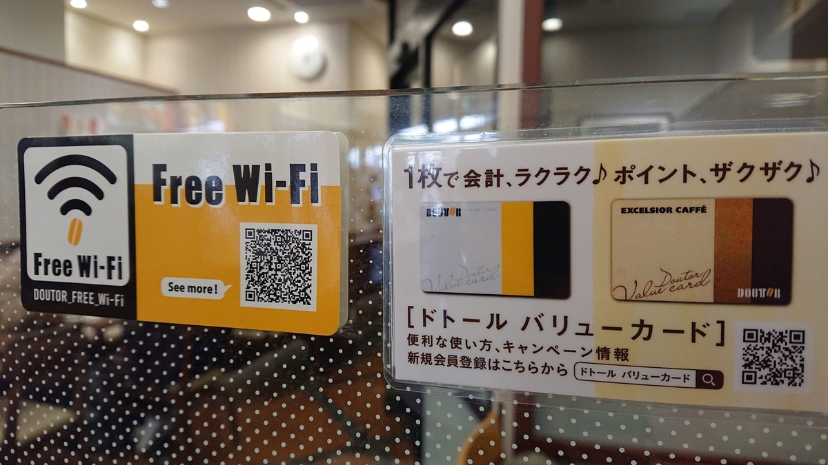 f:id:funaosarasa:20200208152802j:plain