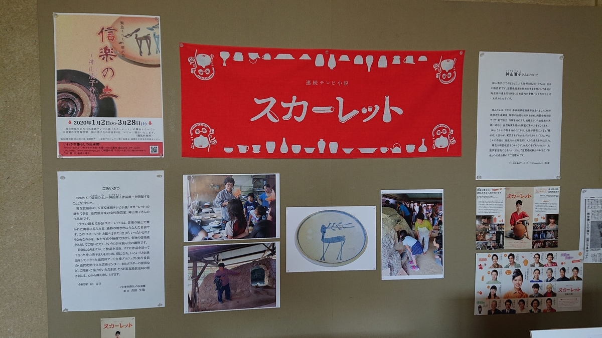 f:id:funaosarasa:20200225200818j:plain