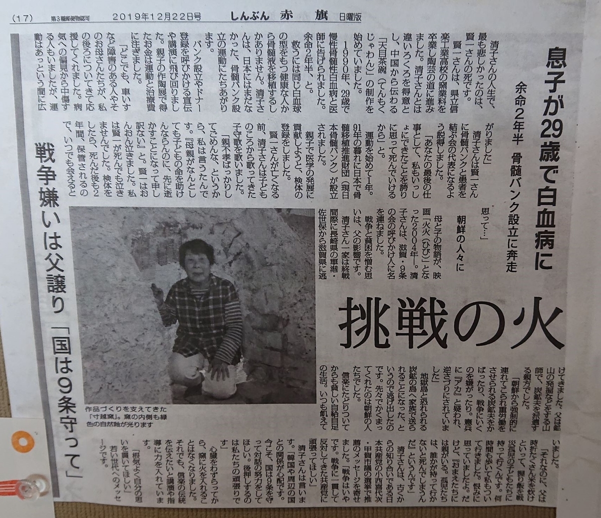 f:id:funaosarasa:20200225200900j:plain