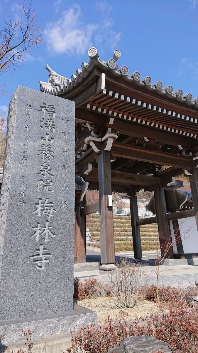 f:id:funaosarasa:20200225201027j:plain