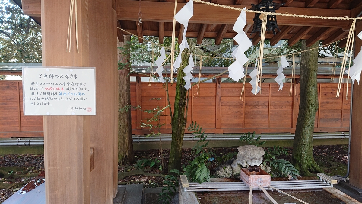 f:id:funaosarasa:20200402162708j:plain