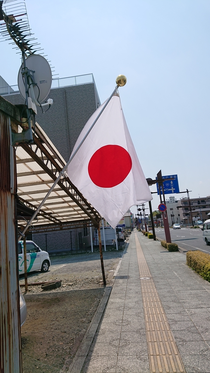 f:id:funaosarasa:20200429152921j:plain