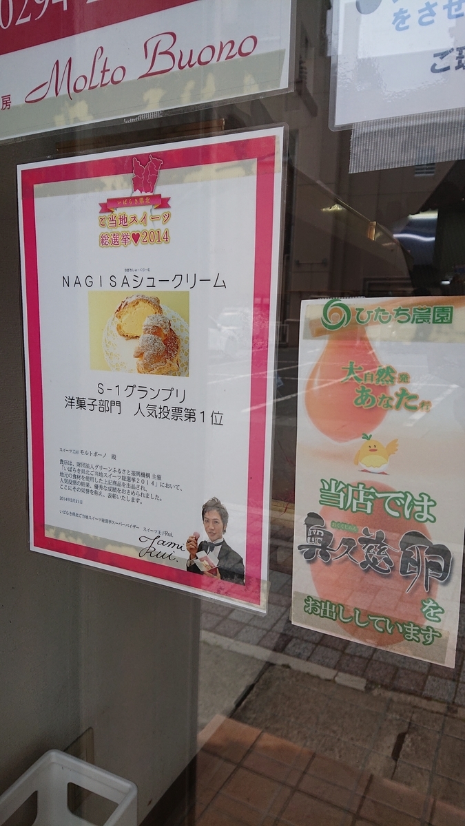 f:id:funaosarasa:20200503225115j:plain