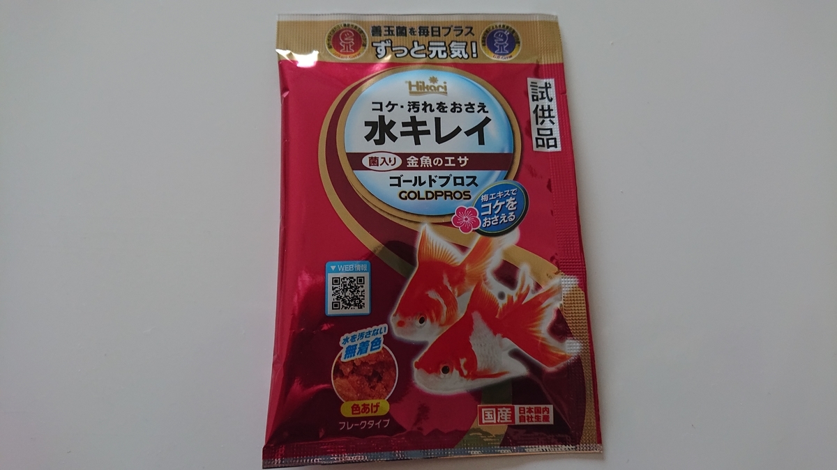 f:id:funaosarasa:20200618100640j:plain f:id:funaosarasa:20200618100640j:plain